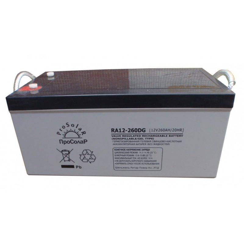 12В Аккумулятор Prosolar-R RA12-260DG