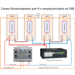 Активный балансир для свинцовых АКБ — изображение 2